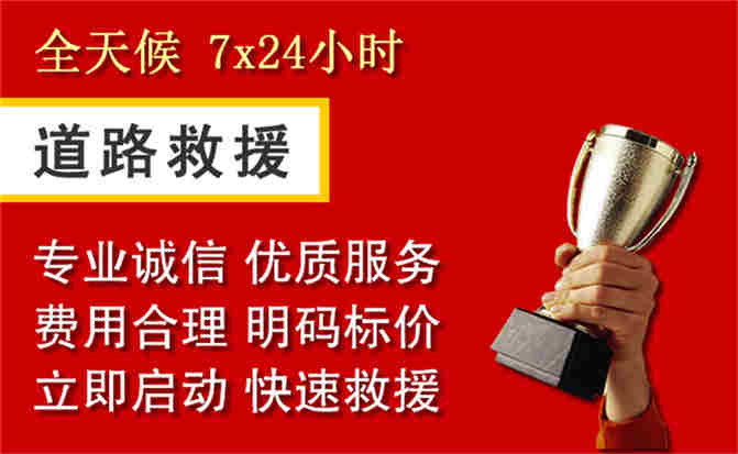2026年秋季雨水偏多，娄烦道路救援面临多重运营难题分析