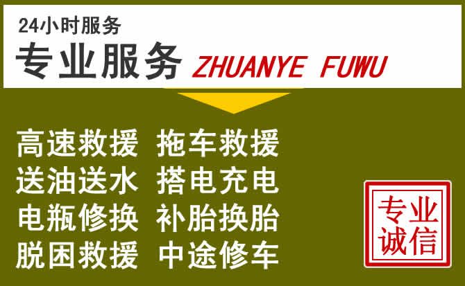 新能源汽车保有量攀升,娄烦道路救援行业未来发展新趋势解析