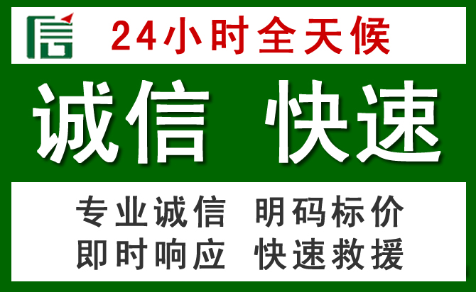 娄烦汽车救援